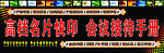 图文中心门头