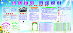优质增效