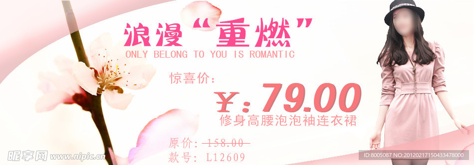淘宝海报