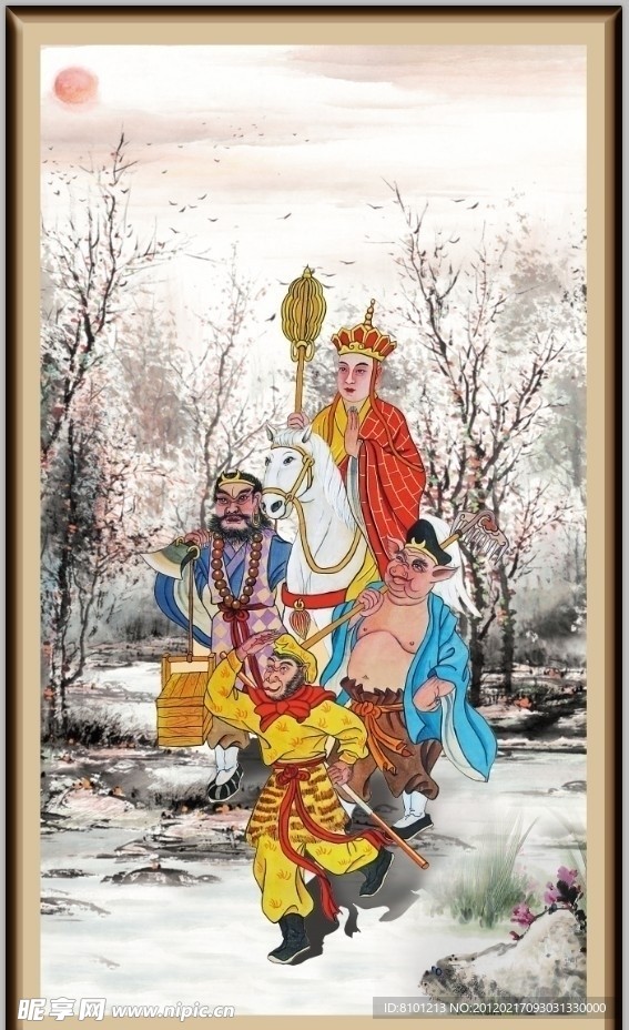 西游记