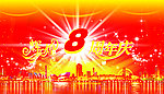 周年庆宣传单