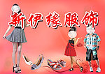 服饰灯箱