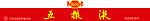 五粮液店招