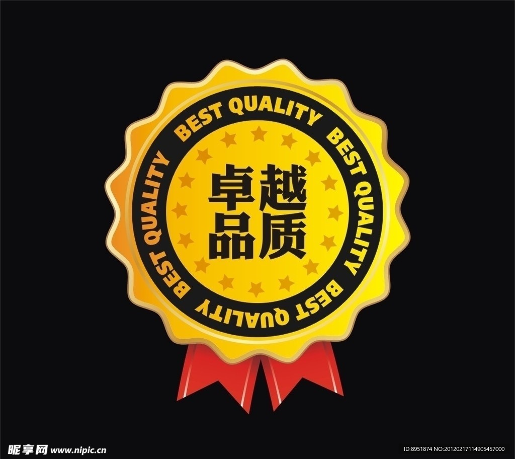 标志