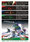青岛啤酒