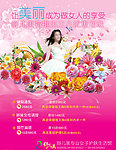 妇女节
