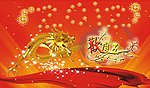 劳动节