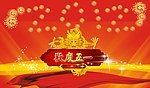 劳动节