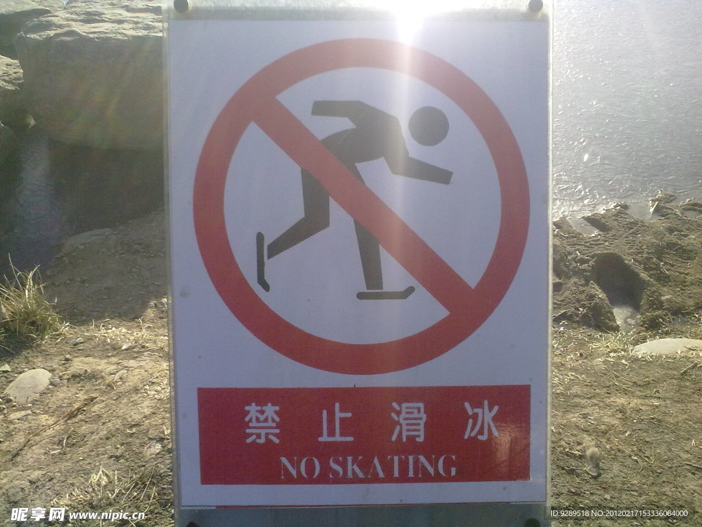 北京标识牌