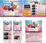 沱江龙门阵物料