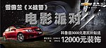 车顶牌