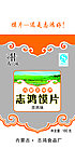 馍片分层图