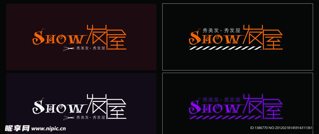 show发屋