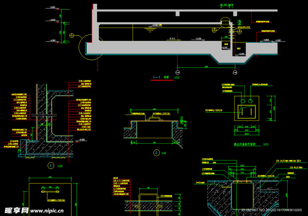 黄埔雅苑 水池及地下室节点详图