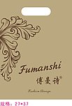 服装胶袋 广告袋 外袋