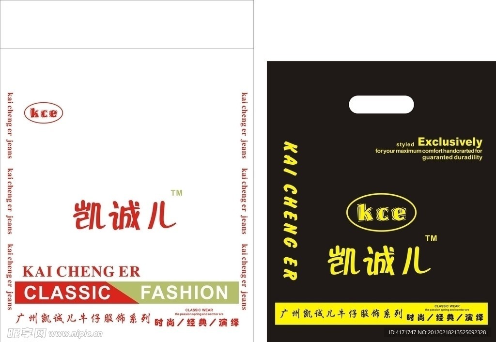 矢量 广告设计 包装设计