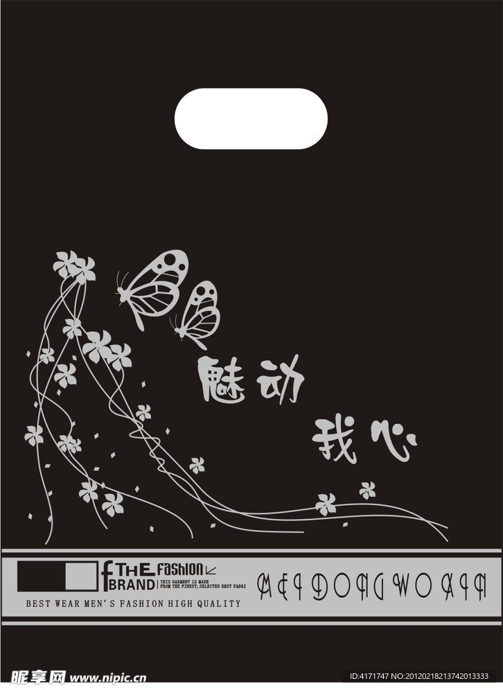 矢量 广告设计 包装设计