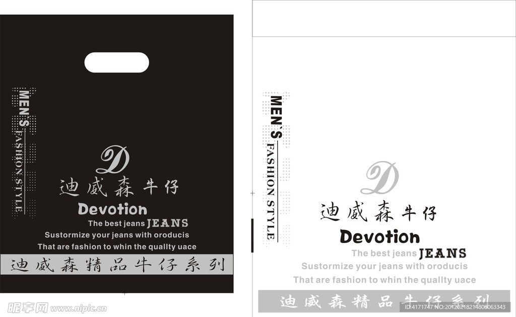 矢量 广告设计 包装设计