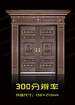 仿铜门