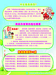 什么是高血压