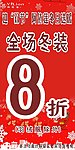 迎双节阿依莲