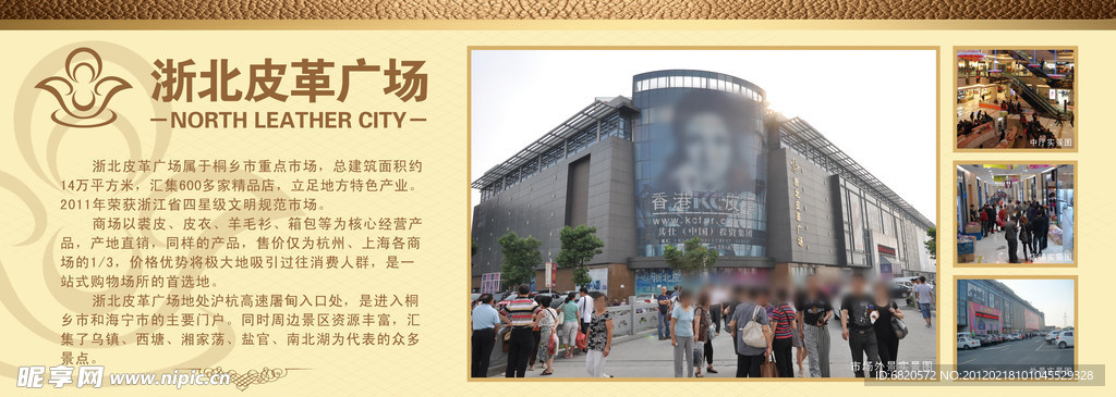 企业介绍