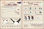 节能灯龙媒宣传