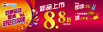 百事可乐
