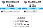 名片