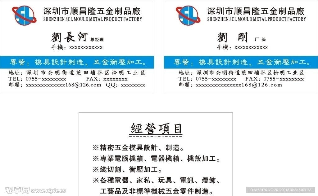 名片