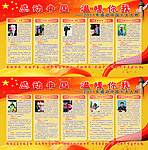 感动中国