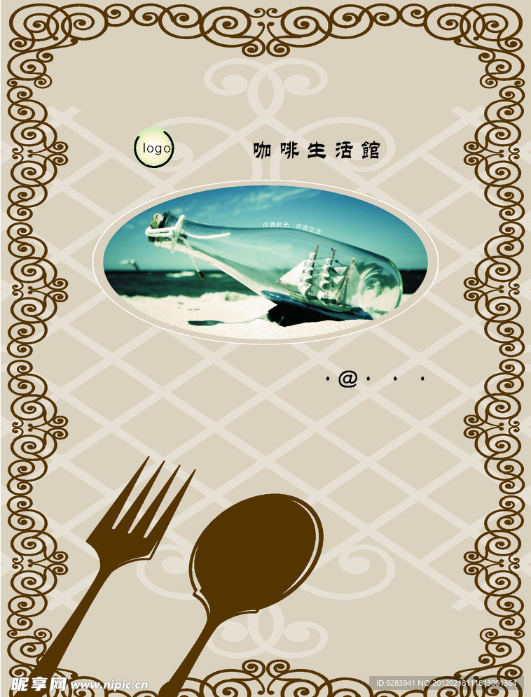 菜牌