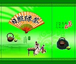 日照绿茶包装
