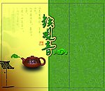 铁观音包装