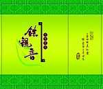 铁观音包装（分层不细）
