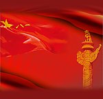 红色背景