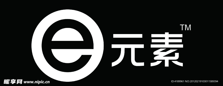 E元素标志