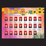 园丁风采