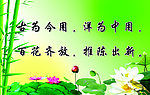 古风图版