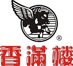 香满楼