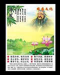 校园文化