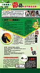 毒品安全警示教育