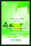 绿色清新茶文化