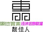 字体标志