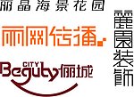 字体标志