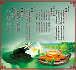茶道