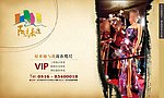 阳光豪庭