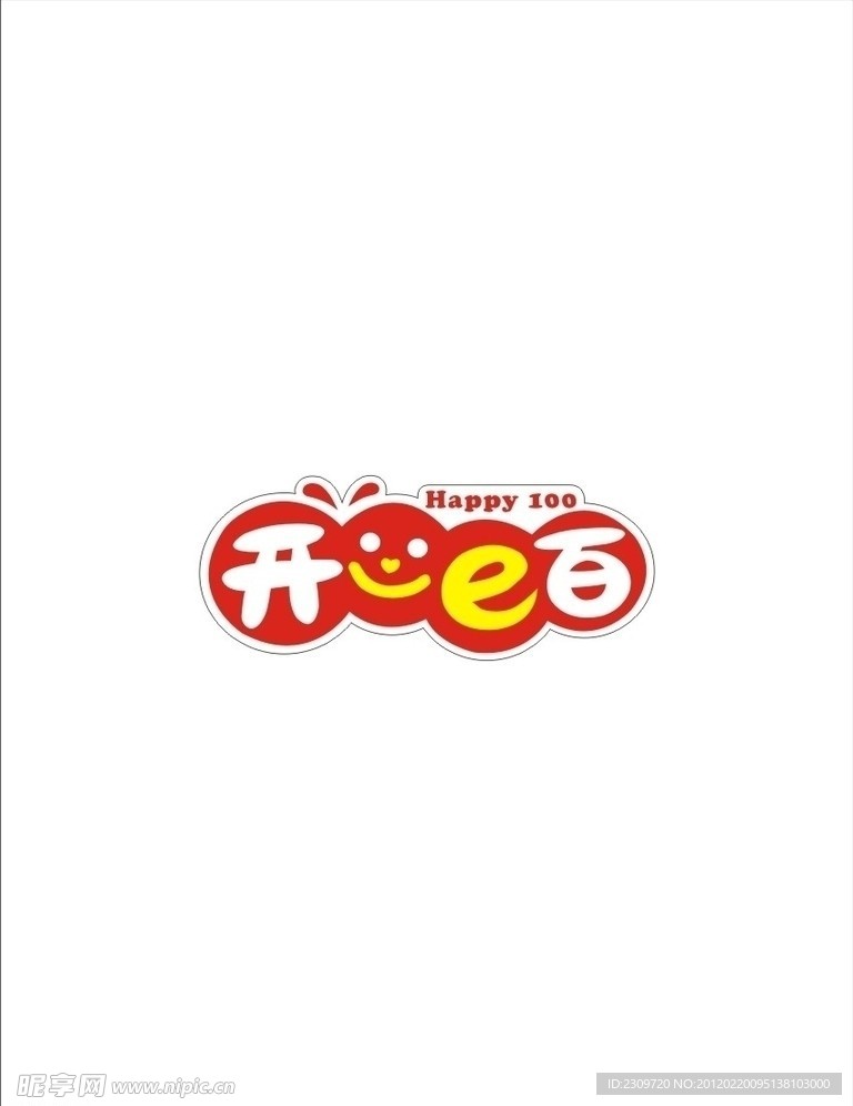 开心一百