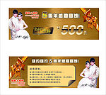 纽约纽约 婚纱摄影 代金券