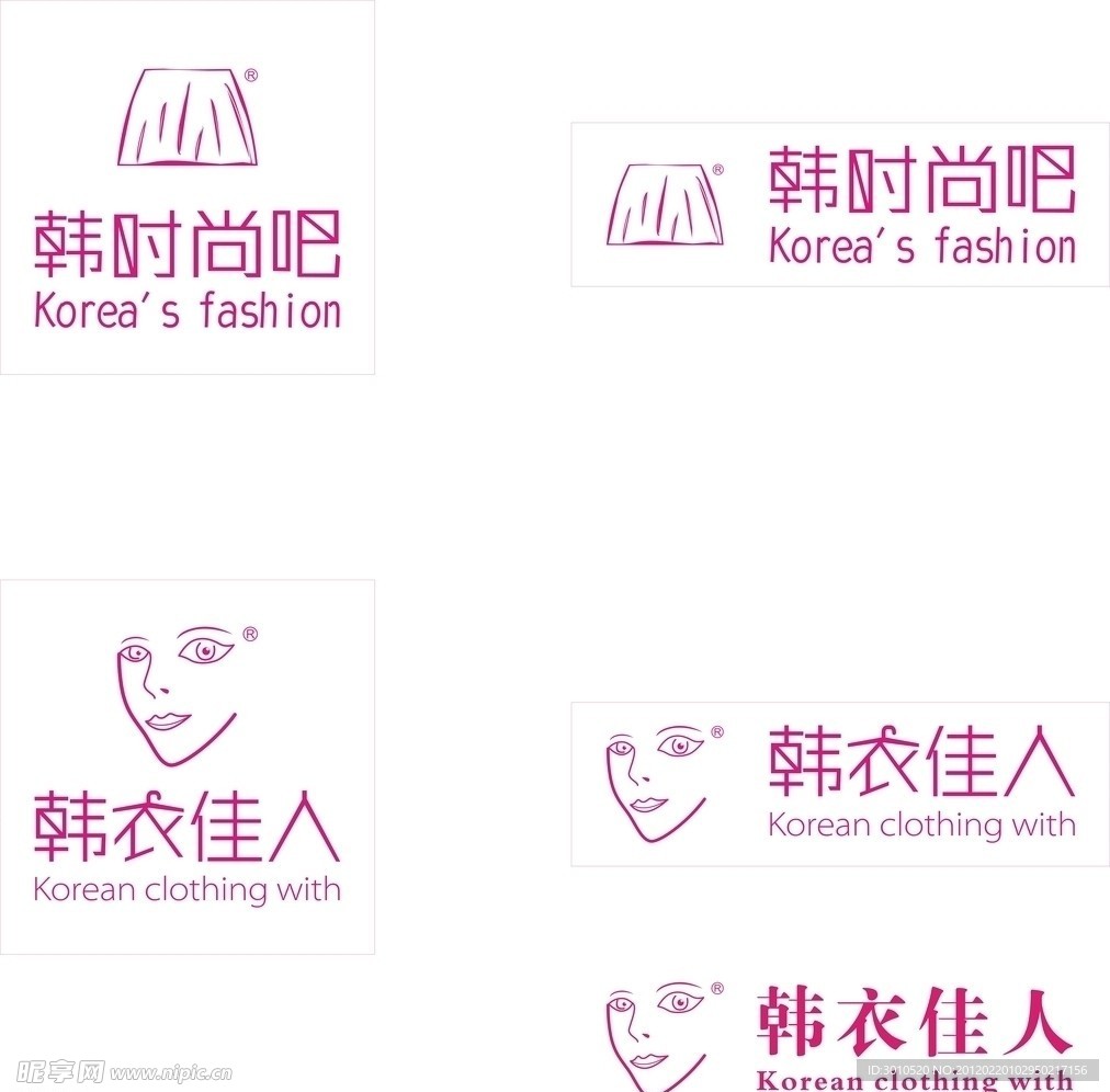 韩时尚吧 韩衣佳人 LOGO